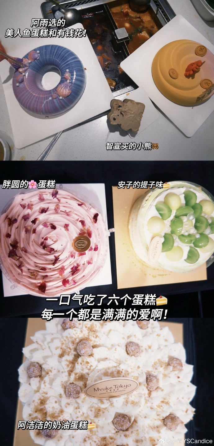 余霜分享生活与工作照：⚗️是拥有很多很多爱的一天！！