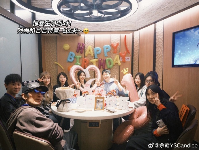 余霜分享生活与工作照：⚗️是拥有很多很多爱的一天！！