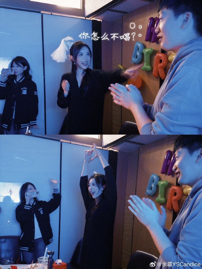 余霜分享生活与工作照：⚗️是拥有很多很多爱的一天！！