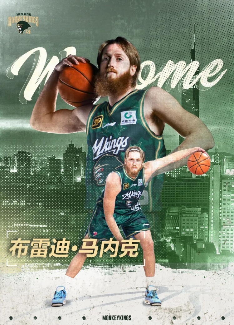 同曦官方:马内克&所罗门&以赛亚-泰勒&拉维特加盟球队