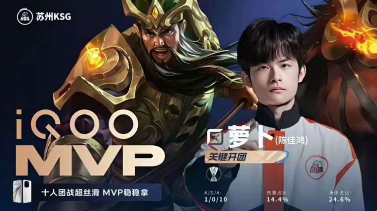 🎮AG赛季首场巅峰对决强势拿下！AG拿下KSG挺进胜决 AG 4-3 KSG