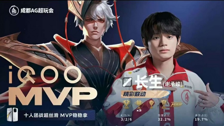 🎮AG赛季首场巅峰对决强势拿下！AG拿下KSG挺进胜决 AG 4-3 KSG