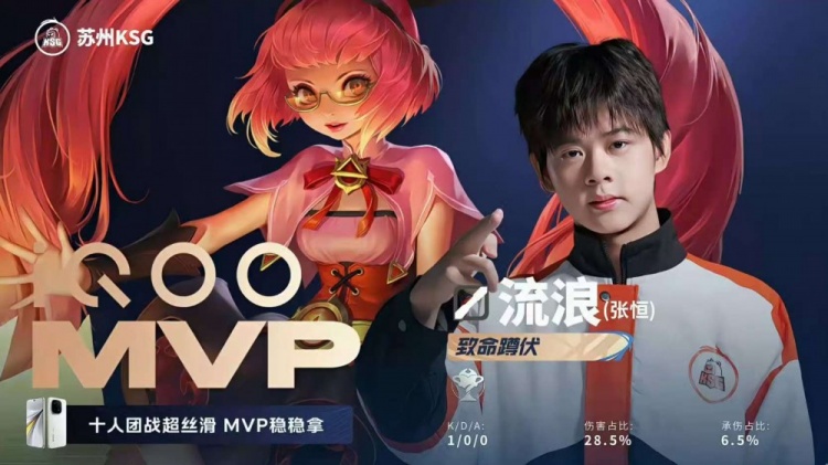 🎮AG赛季首场巅峰对决强势拿下！AG拿下KSG挺进胜决 AG 4-3 KSG