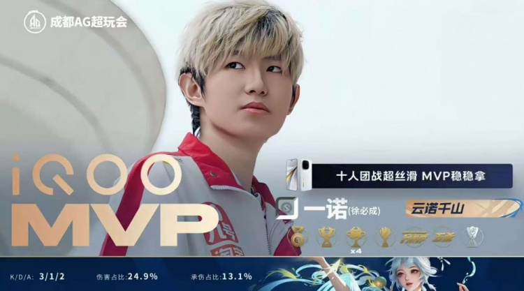 🎮AG赛季首场巅峰对决强势拿下！AG拿下KSG挺进胜决 AG 4-3 KSG