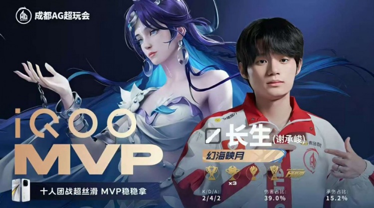 🎮AG赛季首场巅峰对决强势拿下！AG拿下KSG挺进胜决 AG 4-3 KSG