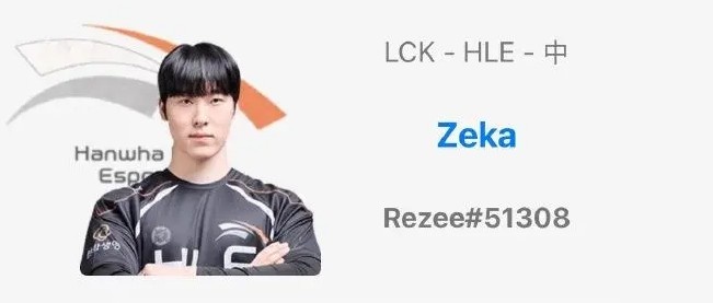 【万博电竞】LCK人均二次元?Zeka点赞了蕾塞coser的视频