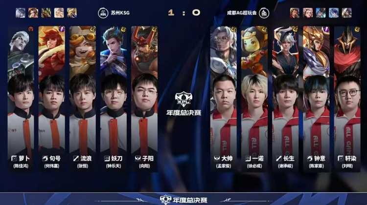 🎮AG赛季首场巅峰对决强势拿下！AG拿下KSG挺进胜决 AG 4-3 KSG