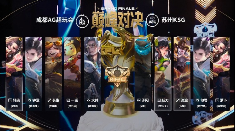 🎮AG赛季首场巅峰对决强势拿下！AG拿下KSG挺进胜决 AG 4-3 KSG