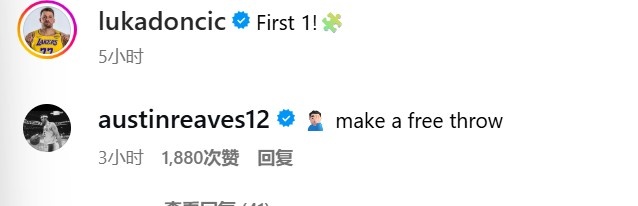 【球盟会】东契奇罚丢一球错失赛季首场50分!里夫斯:🤦♂️罚进一个啊