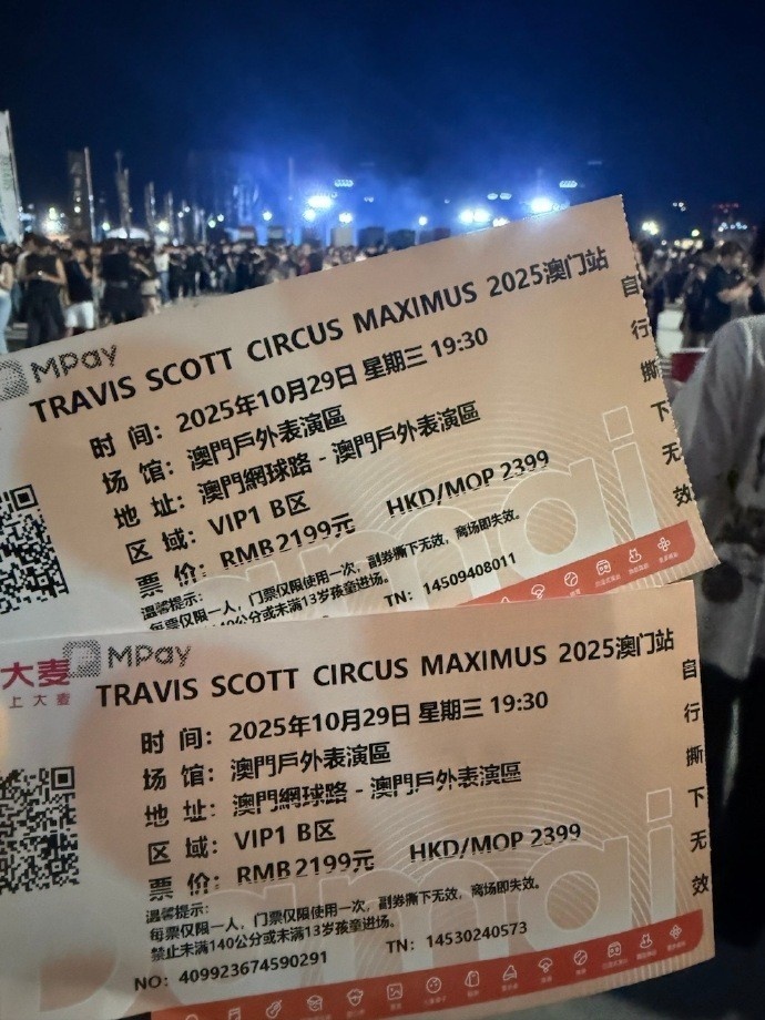 【QY球友会】DOTA2解说蛋糕晒演唱会照:知道迟到大王会迟到 所以我也迟到