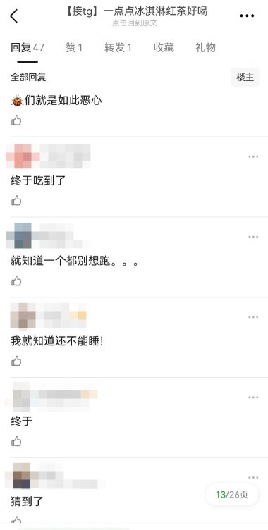 【QY球友会】一个都别想跑!豆瓣爆料称:BLG商K事件不止一次,不止一人