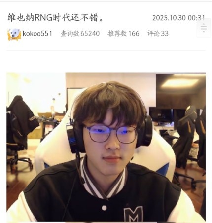 韩网吃瓜BLG商K晒Bin过去的照片：希望Bin也发点动态自证一下