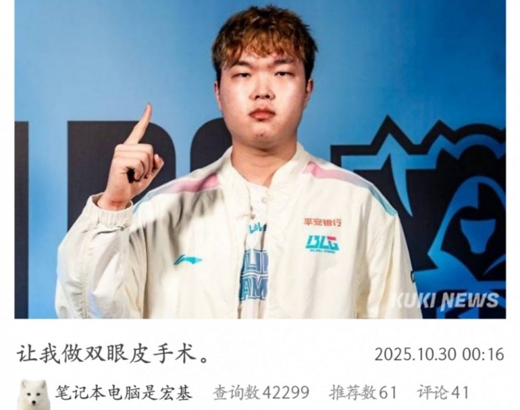 韩网吃瓜BLG商K晒Bin过去的照片：希望Bin也发点动态自证一下