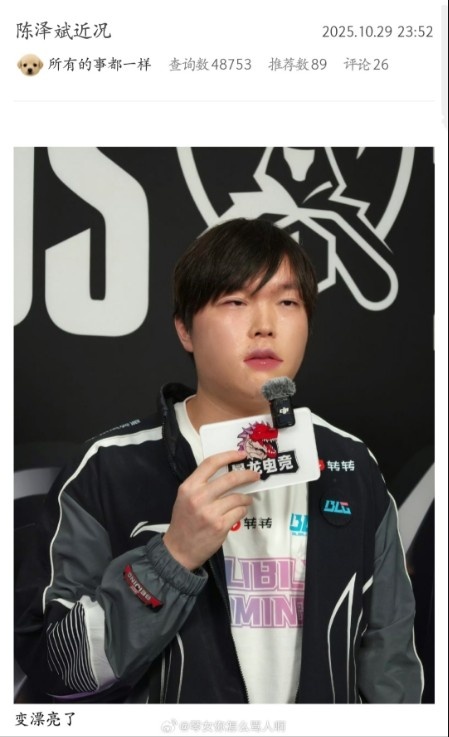 韩网吃瓜BLG商K晒Bin过去的照片：希望Bin也发点动态自证一下