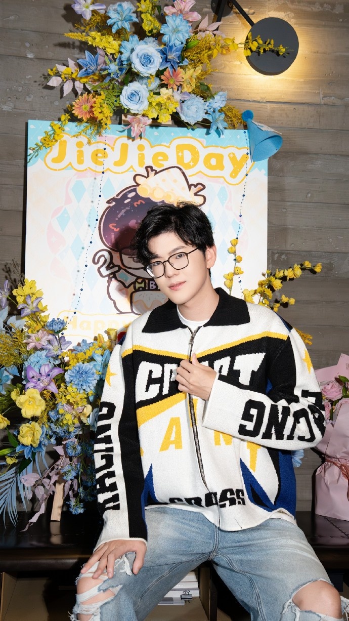 Jiejie晒生日返图：从来不装因为真的帅