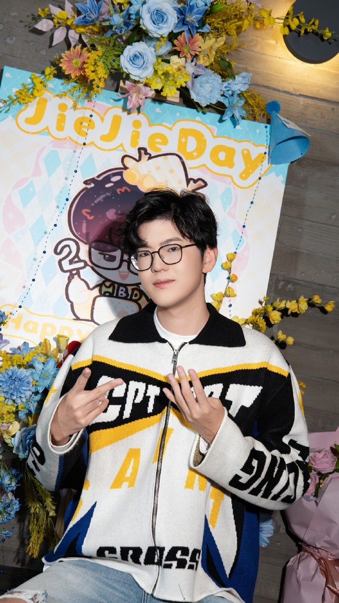 Jiejie晒生日返图：从来不装因为真的帅