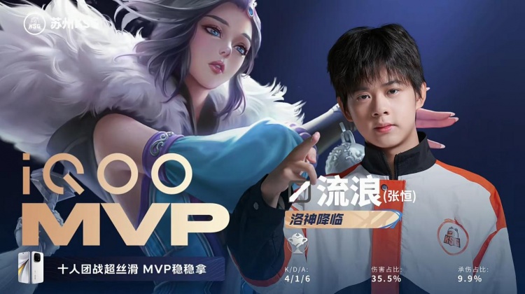 【QY球友会】🎮狼队势如破竹将KSG斩于马下 KSG遗憾离场!狼队 4-1 KSG