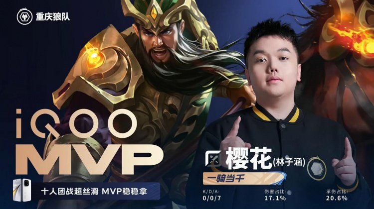 【QY球友会】🎮狼队势如破竹将KSG斩于马下 KSG遗憾离场!狼队 4-1 KSG