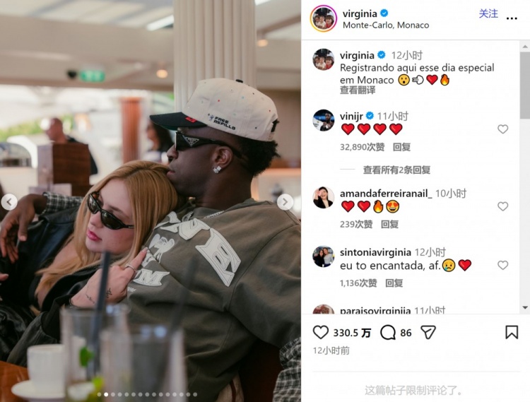 【推荐】秀恩爱!女友社媒晒与维尼修斯甜蜜合照(图1) 【推荐】秀恩爱!女友社媒晒与维尼修斯甜蜜合照(图1)