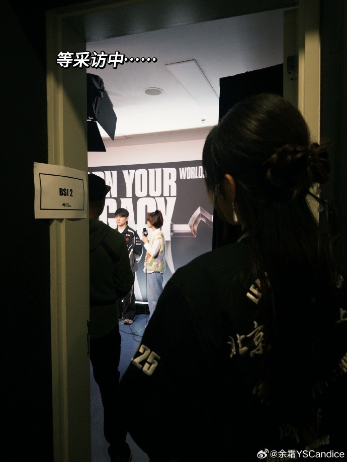 余霜晒照:每一年看到相同的故事,无论怎么样请2号继续加油吧!