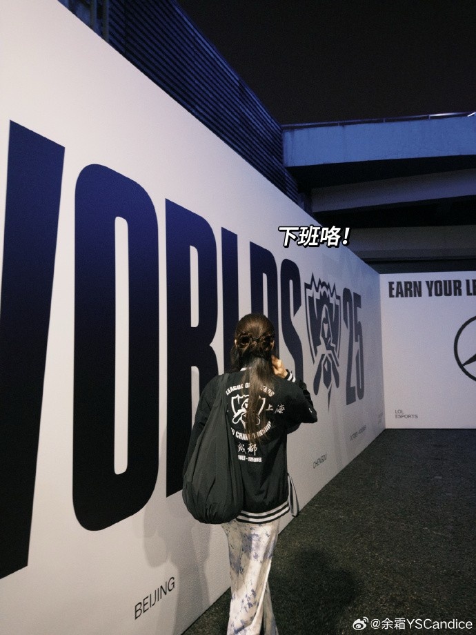 余霜晒照:每一年看到相同的故事,无论怎么样请2号继续加油吧!