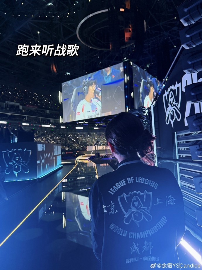 余霜晒照:每一年看到相同的故事,无论怎么样请2号继续加油吧!