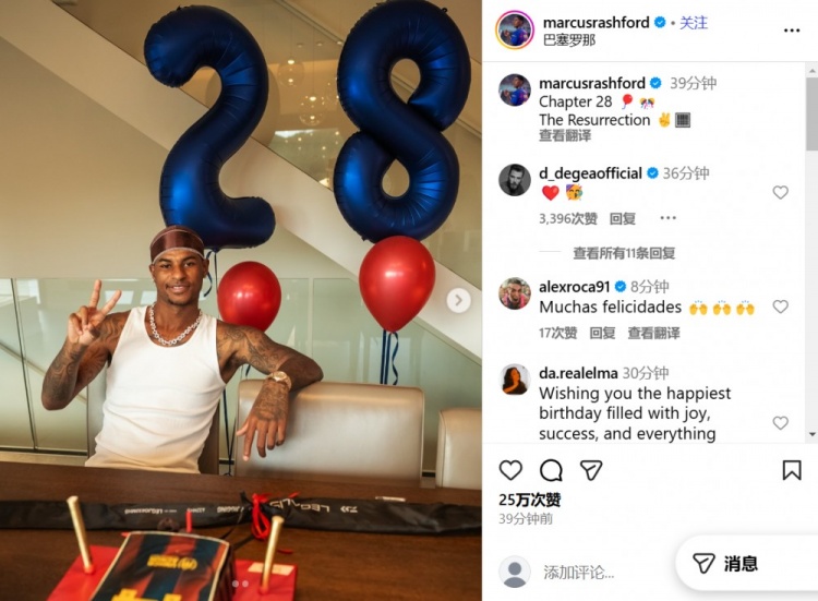 28岁生快!拉什福德社媒晒生日庆祝照,配文:人生第28章!重生!