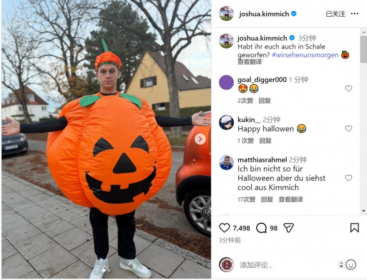 基米希晒万圣节鬼怪南瓜装扮:各位今日也都盛装打扮了吗?