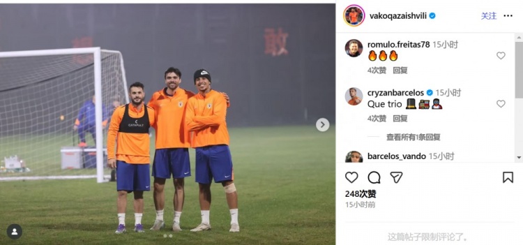 【山东泰山】瓦科晒与泽卡、克雷桑合照，克雷桑评论：绝佳三人组(图1)