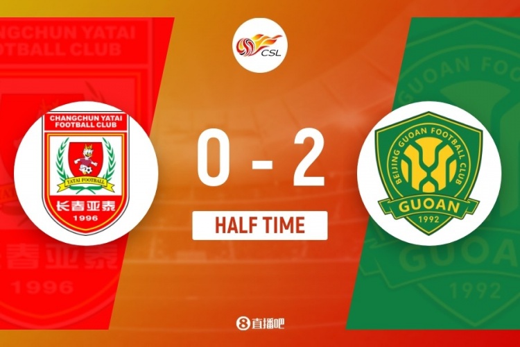 [值得一看]半场-亚泰0-2国安 塞鸟弑旧主法比奥失点后重罚命中，卡米洛染黄(图1)