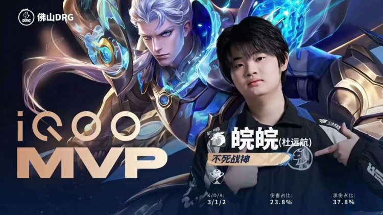 🎮DRG致命失误痛失好局 狼队拿下DRG与WB会师败决 狼队 4-3 DRG