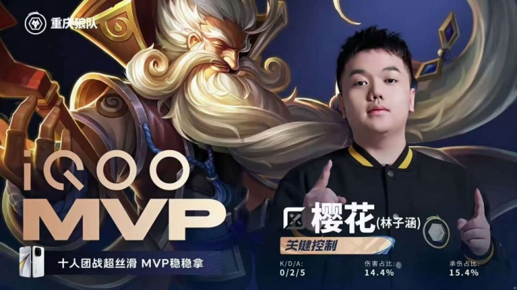 🎮DRG致命失误痛失好局 狼队拿下DRG与WB会师败决 狼队 4-3 DRG