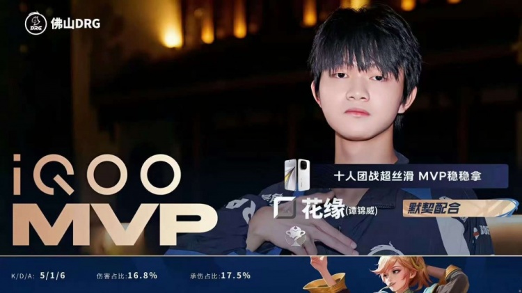 🎮DRG致命失误痛失好局 狼队拿下DRG与WB会师败决 狼队 4-3 DRG