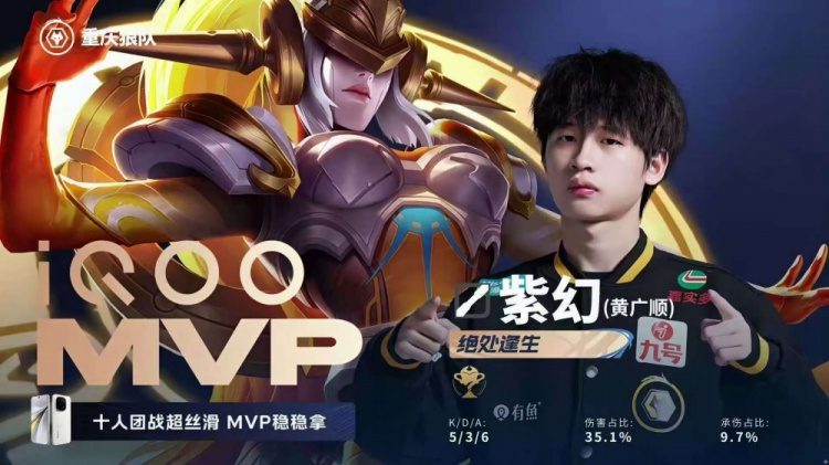 🎮DRG致命失误痛失好局 狼队拿下DRG与WB会师败决 狼队 4-3 DRG