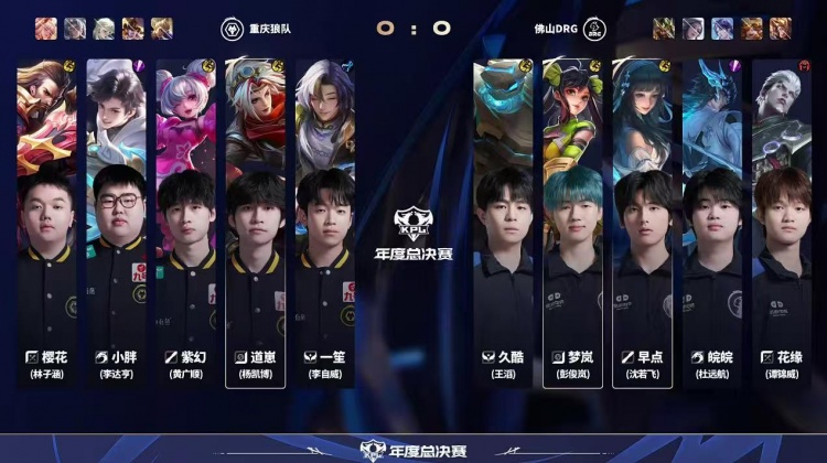 🎮DRG致命失误痛失好局 狼队拿下DRG与WB会师败决 狼队 4-3 DRG