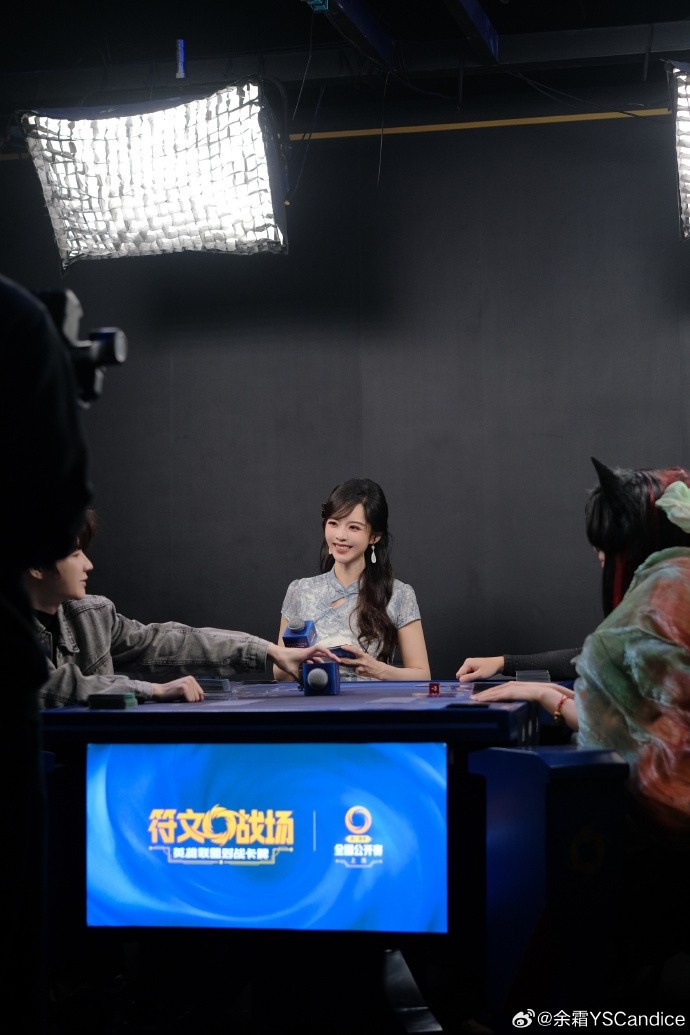 主持人余霜晒照：在后台看完今天的精彩比赛 也想给咱们LPL集个气