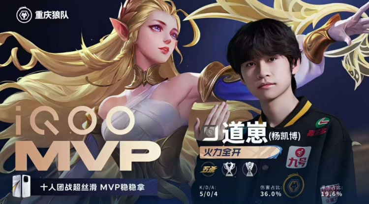 【万博电竞】🎮狼队攻下WB成功与AG会师鸟巢再现红狼大战 狼队 4-2 WB