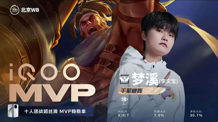 【万博电竞】🎮狼队攻下WB成功与AG会师鸟巢再现红狼大战 狼队 4-2 WB