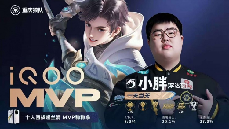 【万博电竞】🎮狼队攻下WB成功与AG会师鸟巢再现红狼大战 狼队 4-2 WB