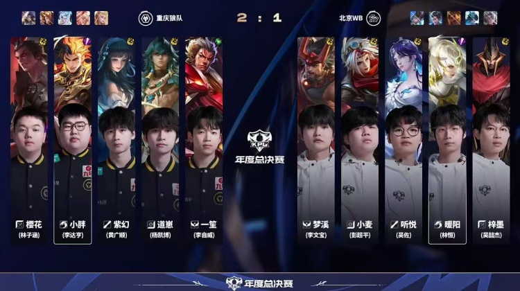【万博电竞】🎮狼队攻下WB成功与AG会师鸟巢再现红狼大战 狼队 4-2 WB