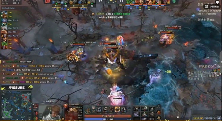 【QY球友会】🎮棋差一着!kiritych飞机致命失误 Falcons拿下裂变天地S2冠军