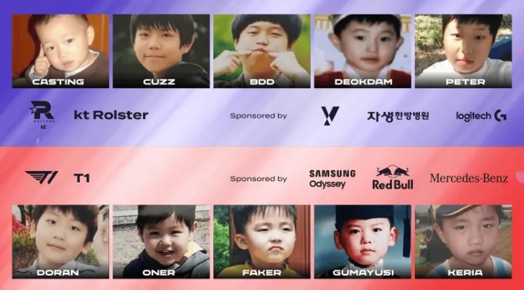 自有定数，LCK第二赛段KT对阵T1，LCK官方分享队员儿时照片