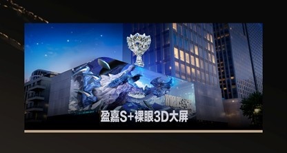 【万博电竞】2025联盟嘉年华席卷成都春熙路 打造联盟史上最大粉丝盛宴