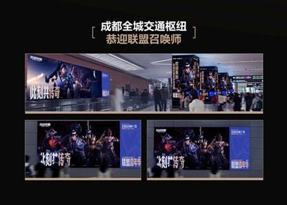 【万博电竞】2025联盟嘉年华席卷成都春熙路 打造联盟史上最大粉丝盛宴