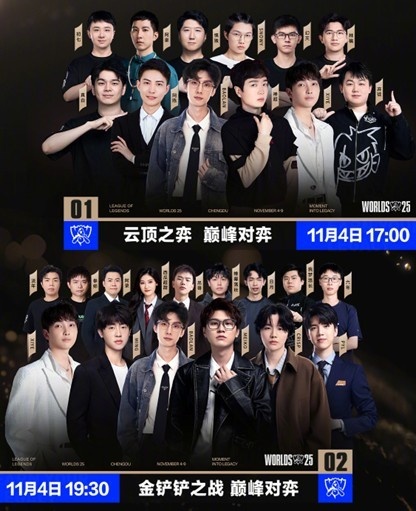 【万博电竞】2025联盟嘉年华席卷成都春熙路 打造联盟史上最大粉丝盛宴