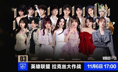 【万博电竞】2025联盟嘉年华席卷成都春熙路 打造联盟史上最大粉丝盛宴