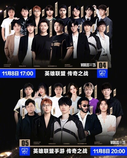 【万博电竞】2025联盟嘉年华席卷成都春熙路 打造联盟史上最大粉丝盛宴