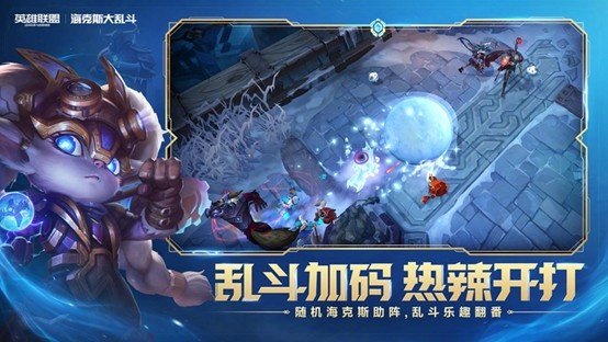 【万博电竞】2025联盟嘉年华席卷成都春熙路 打造联盟史上最大粉丝盛宴