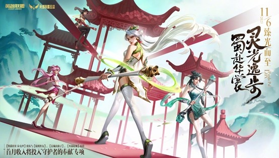 【万博电竞】2025联盟嘉年华席卷成都春熙路 打造联盟史上最大粉丝盛宴