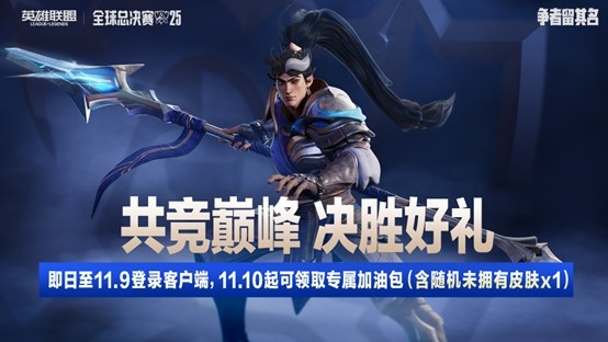 【万博电竞】2025联盟嘉年华席卷成都春熙路 打造联盟史上最大粉丝盛宴